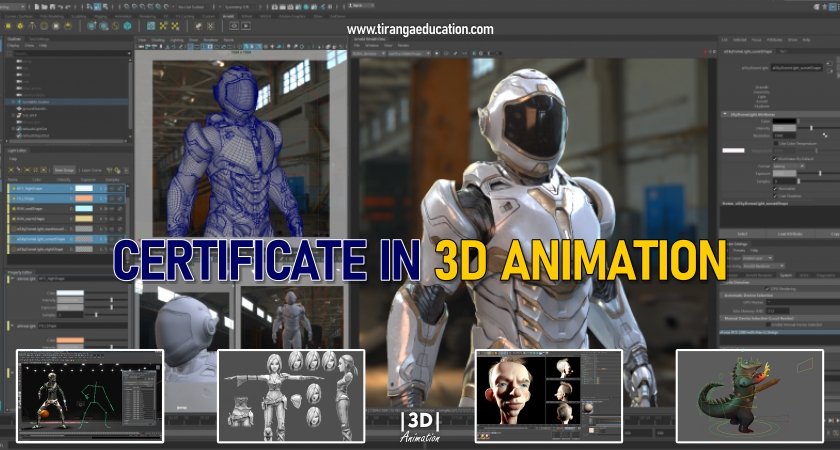 Certificate in 3D Animation course in Baramati (Pune, Maharashtra)